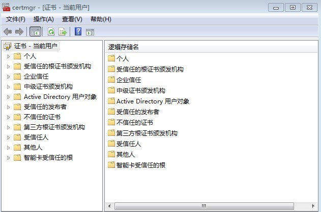 怎么為EFS加密備份密鑰 - 證書(shū)管理器 