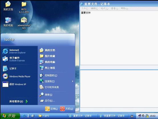 EFS恢復(fù)代理