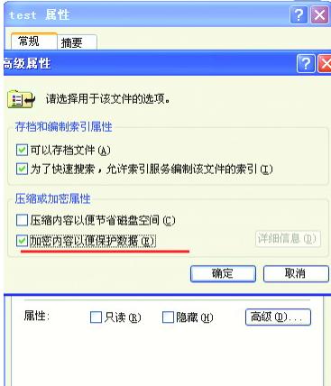 備份恢復(fù)證書/私鑰