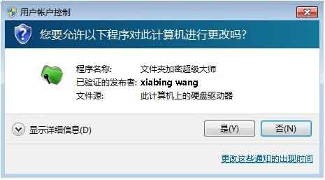 微軟認(rèn)證的數(shù)字簽名證書