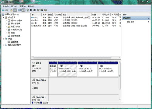 磁盤管理窗口截圖