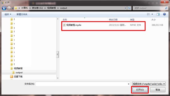 金鉆視頻加密專家