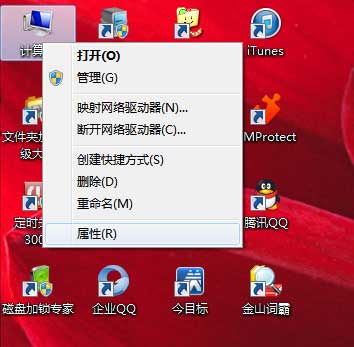 如何查看操作系統(tǒng)信息