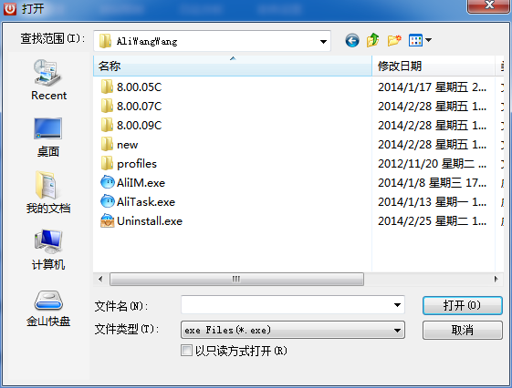 添加禁止的軟件