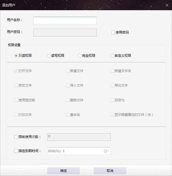 如何設(shè)置普通用戶權(quán)限