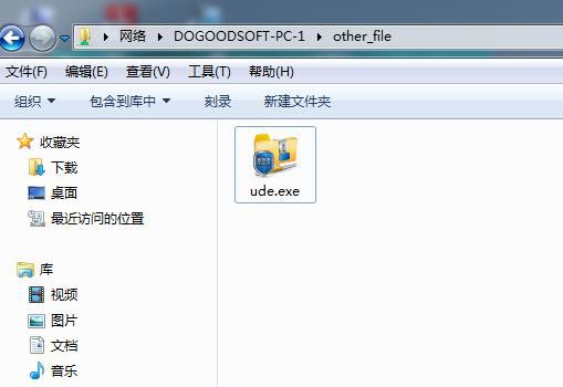 如何使用加密后的共享文件夾