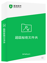 超級(jí)秘密文件