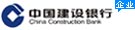 建設(shè)銀行企業(yè)